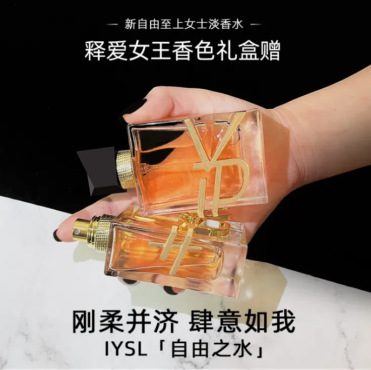 篙定之選 肆意如我